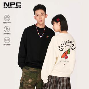 NPC潮牌CC系列胡萝卜童趣爱心印花圆领卫衣男官方假一赔十