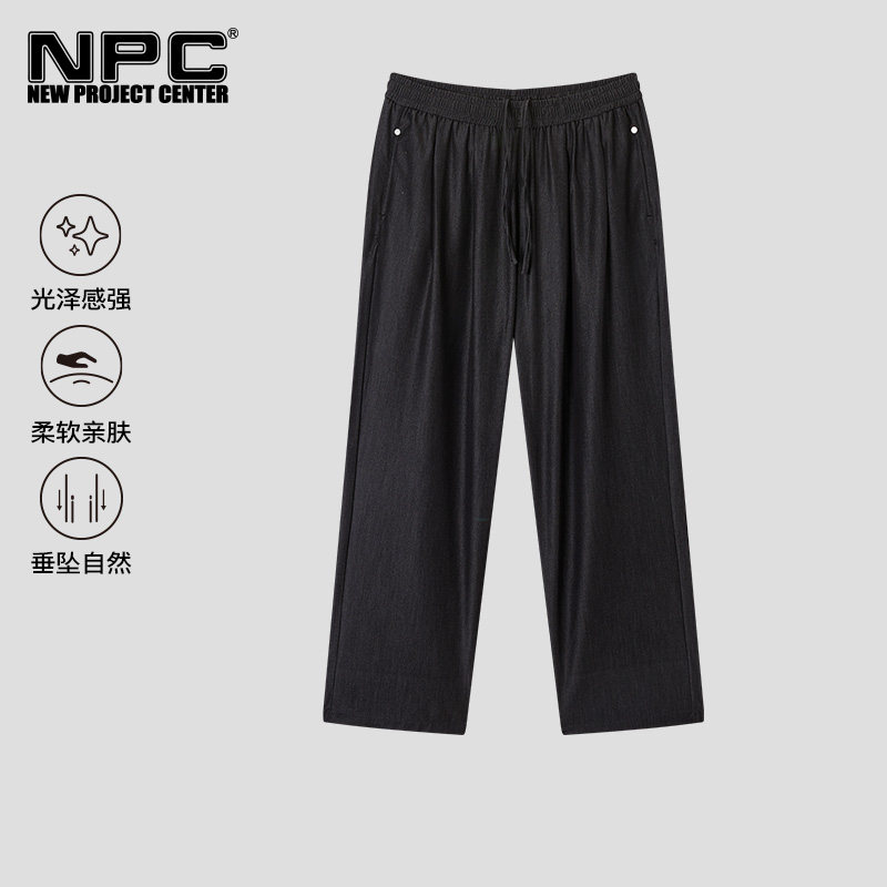 NPC潮牌复古老钱风铆钉压褶休闲长裤男垂感顺滑官方正品假一赔十图片
