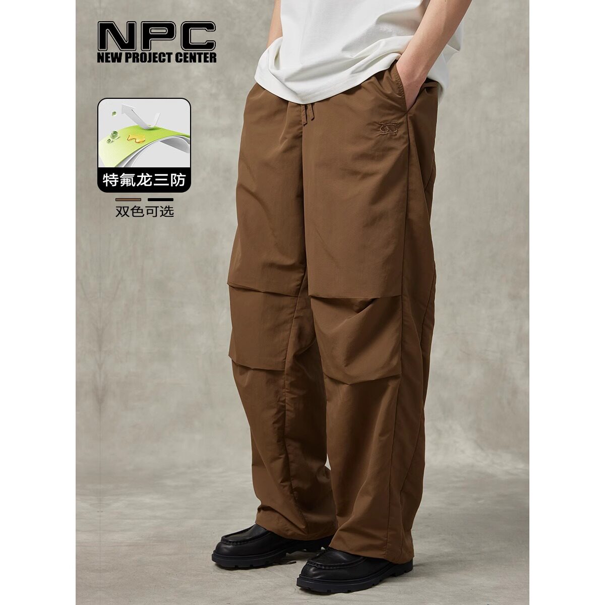 NPC机能工装裤男士防水防油防污男休闲运动长裤官方正品假一赔十