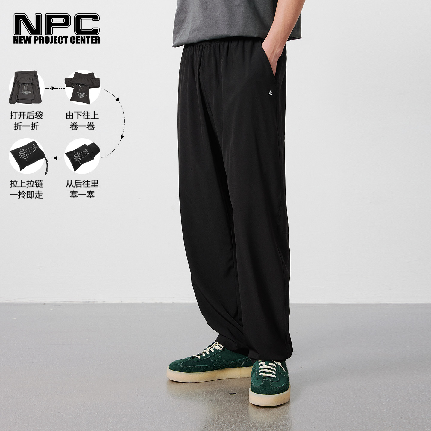 NPC潮牌印花logo休闲直筒长裤男垂感围抑菌官方正品假一赔十图片