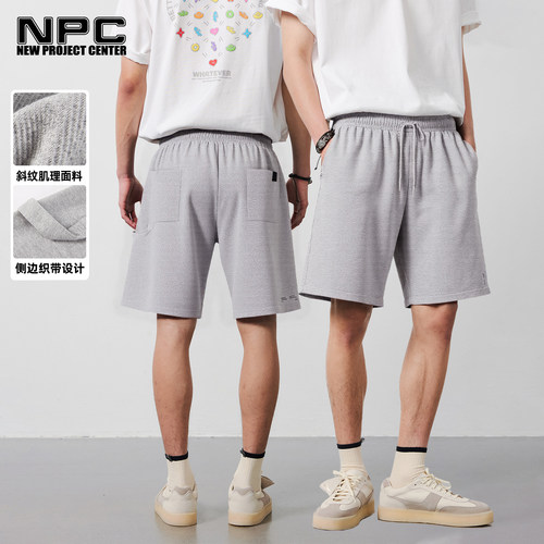 NPC潮牌织带斜纹印花休闲伐木裤男直筒松紧腰官方正品假一赔十
