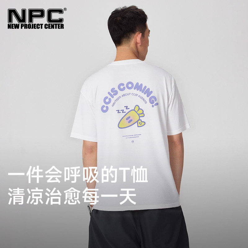 NPC潮牌胡萝卜凉感冰皮圆领短袖T恤男纯棉255克官方正品假一赔十
