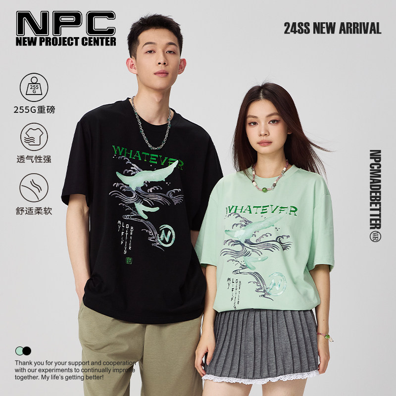 NPC潮牌十二神兽飞鱼印花纯棉圆领短袖T恤男潮流官方正品假一赔十