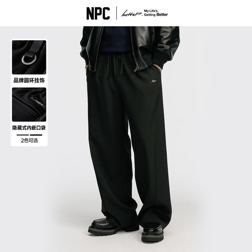 NPC潮牌垂感阔腿休闲裤男秋季立体宽松直筒裤官方正品假一赔十