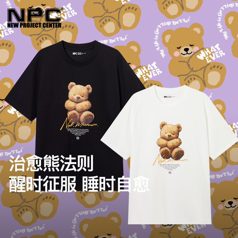 NPC潮牌治愈小熊数码印花短袖T恤男凉感抑菌官方正品假一赔十图片