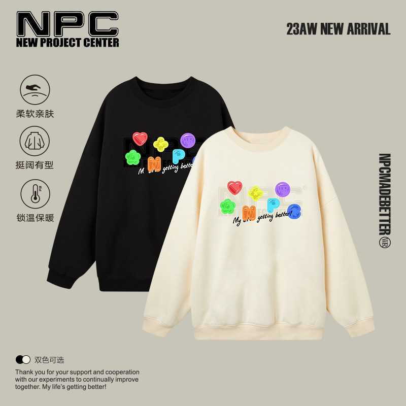 NPC潮牌彩色果冻胶印加绒卫衣圆领秋冬抓绒上衣男女同款NP3BST02
