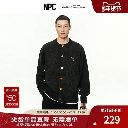 NPC潮牌刺绣空气糯米绒针织开衫彩虹植绒扣冬男官方正品假一赔十