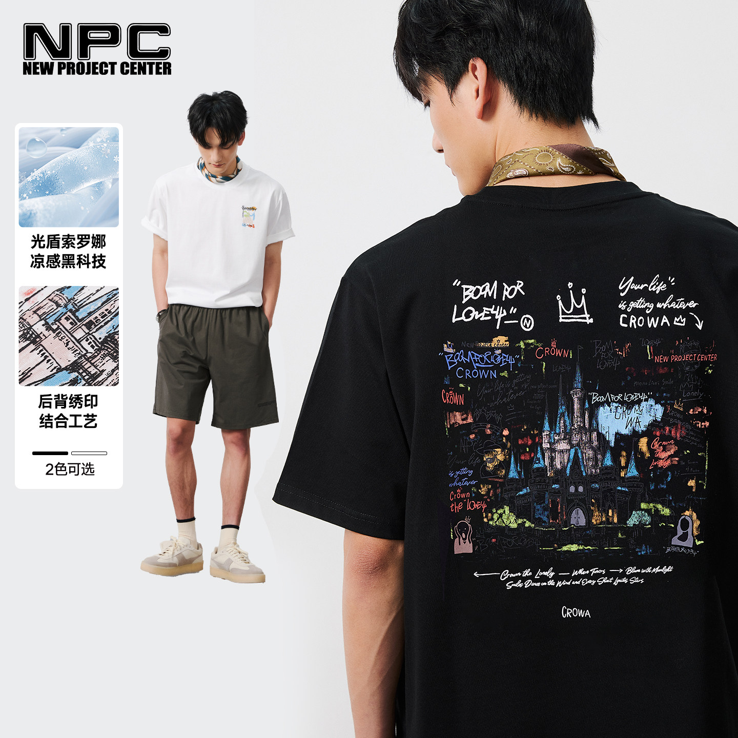 NPC潮牌夏季纯棉短袖T恤男宽松休闲百搭圆领上衣官方正品假一赔十