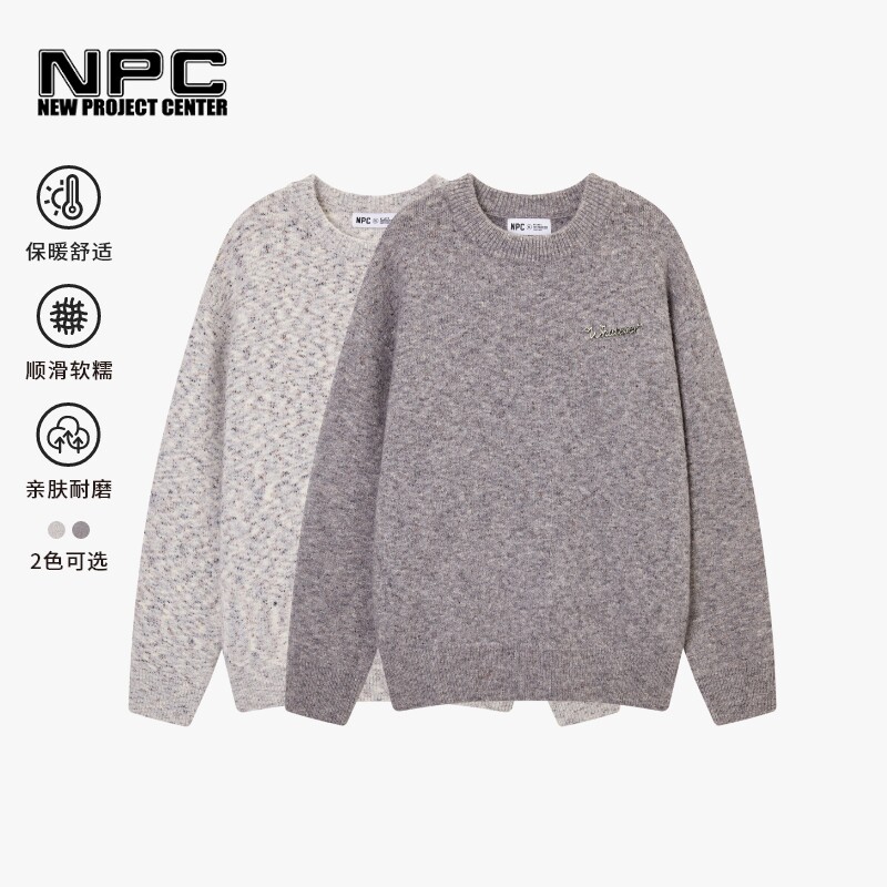 NPC潮牌复古彩点纱圆领廓形针织毛衣男落肩潮流官方正品假一赔十