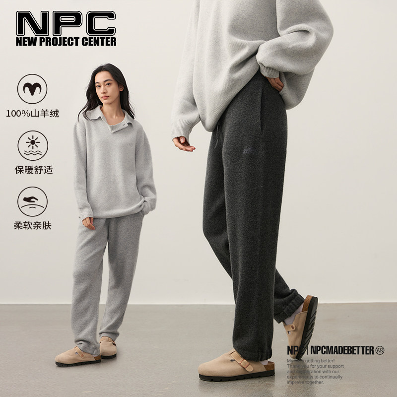 NPC100%山羊绒针织休闲阔腿长裤男保暖宽松秋冬官方正品假一赔十图片
