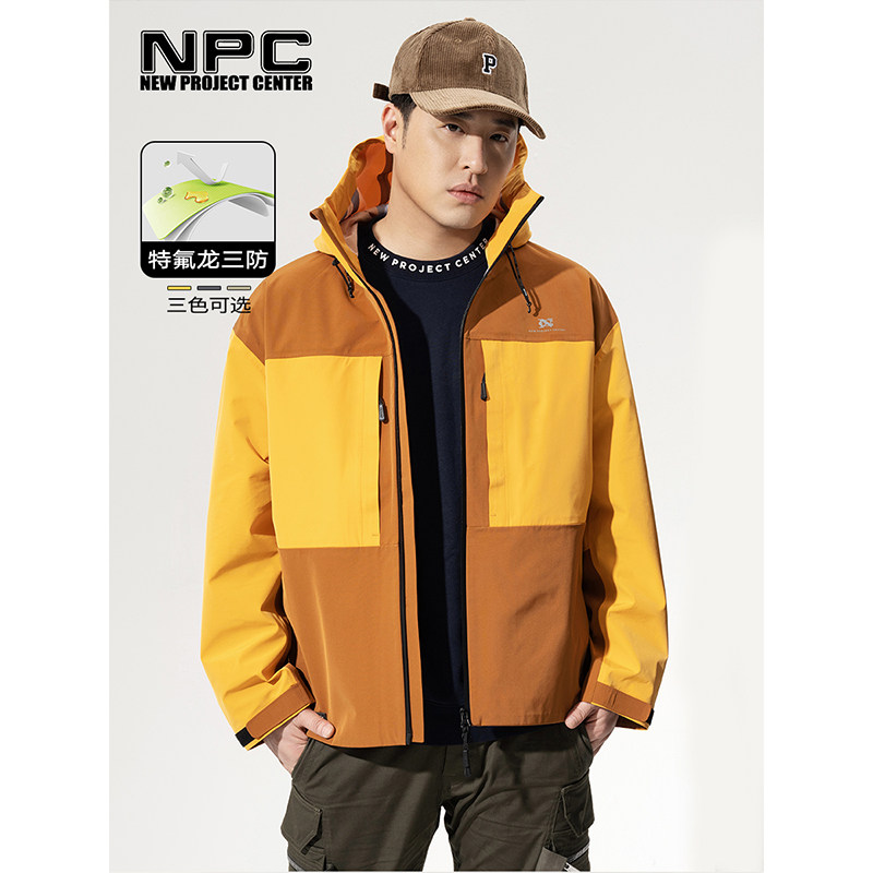 NPC户外三防硬核冲锋衣撞色运动外套连帽夹克官方正品假一赔十