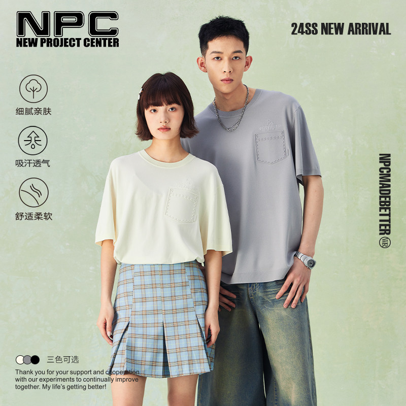 NPC口袋3D凹凸印花伊力特针织短袖T恤男潮流舒适官方正品假一赔十