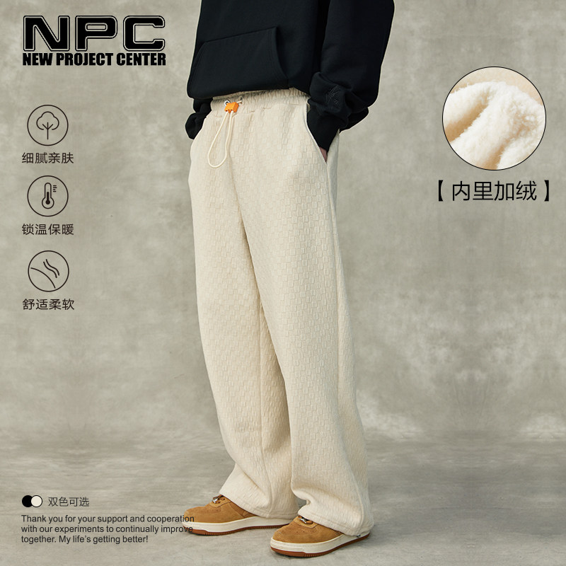 NPC潮牌彩色胶囊系列肌理棋盘格直筒休闲裤纯色官方正品假一赔十