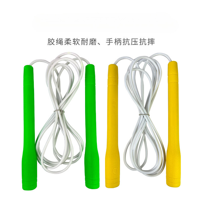个人白胶绳成人中小学生比赛竞速进阶花样跳绳