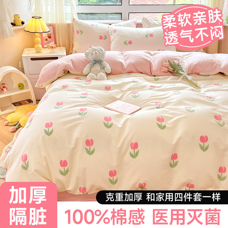 酒店一次性床单被罩枕套床品床上四件套双人旅行加厚加大隔脏灭菌