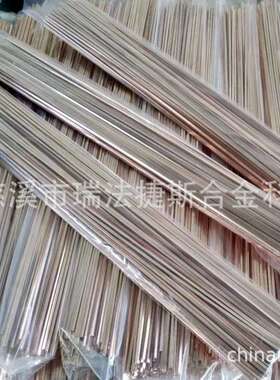 制冷行业专用瑞法IRV捷斯REFUL-ENCE0G磷铜扁条BCu93P铜磷焊丝