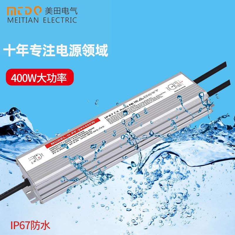 PF值宽压防水开关电W源24V4高00中国971光结洗墙投灯户外LED长条I