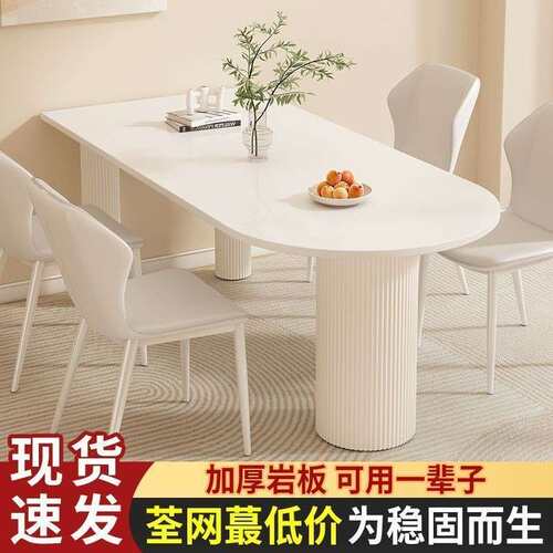岩板轻餐桌家用小户型奢简约椅长方餐厅岛台大理FNQ石饭桌子形子