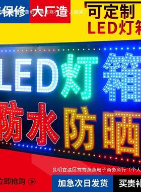 电墙子灯箱告做牌灯门头悬挂招牌挂式双面防水发光UBK字广落地无