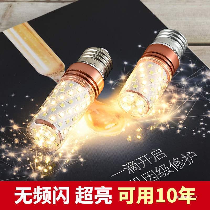 led灯泡家用亮灯泡超亮省电小电灯泡螺口灯头E27E14工厂货源