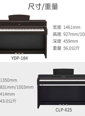 电钢琴CLP725 735 745 775 785电子钢琴88键重锤专业家用数码钢琴