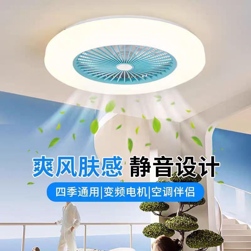 风扇灯吊扇灯风大力卧室客厅餐体厅787静音吸顶风扇一用灯简约家
