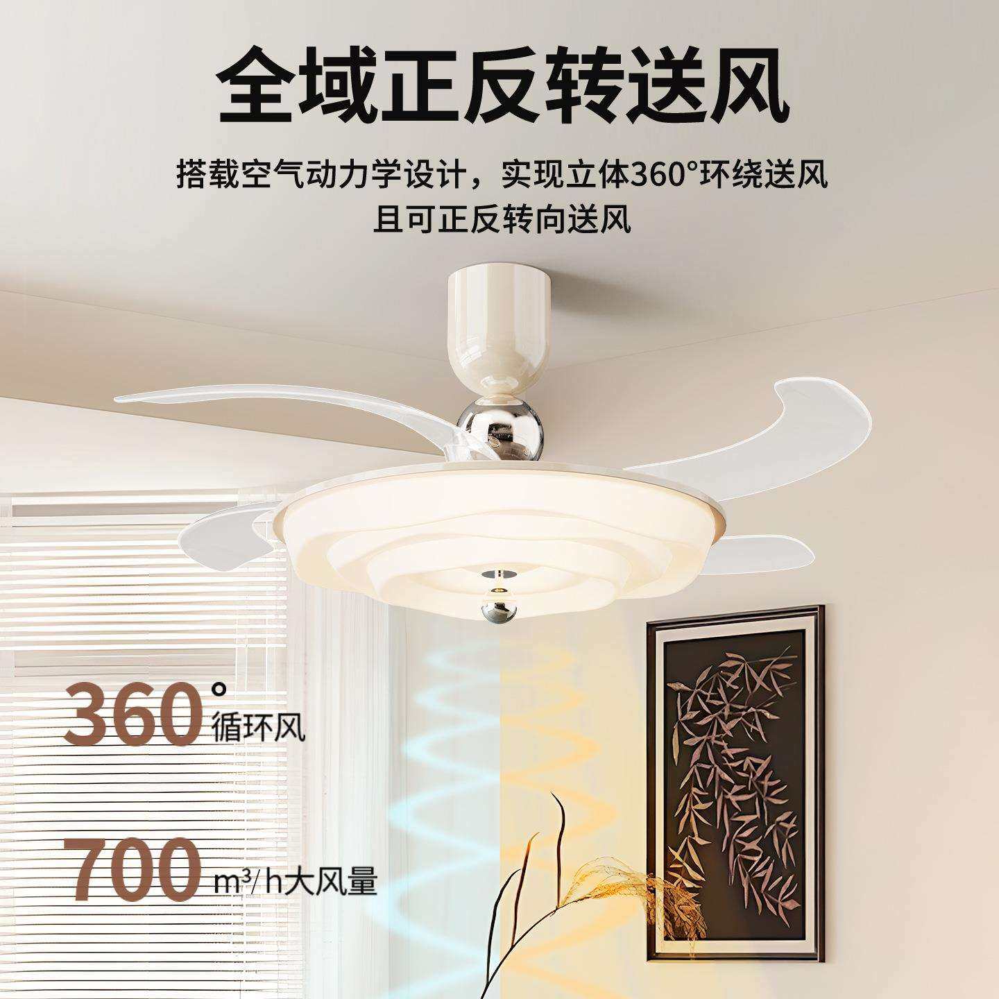 隐形扇风扇灯551中古风花朵室法卧式奶油风餐厅智能静音电一体灯4,家装灯饰光源,风扇灯,淘宝优惠券,粉丝福利购,淘宝优惠卷