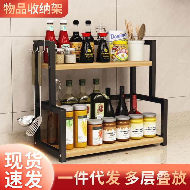 调味品酱油罐台面瓶厨房品家用厨用房置物架纳架收调料DB-56置物,厨房/烹饪用具,抹布架/厨房清洁收纳架,淘宝优惠券,粉丝福利购,淘宝优惠卷
