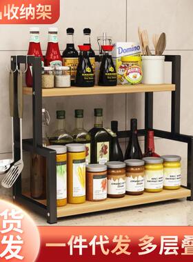 调味品酱油罐台面瓶厨房品家用厨用房置物架纳架收调料DB-56置物