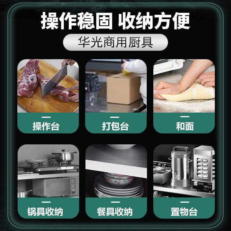 304不锈钢工作台厨房橱柜商用餐饮店桌子家用操作台推拉门置物架