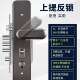 厚新款 盗门把手双开门门开大门对通用型面板手柄大门锁加锁拉手 防无品牌