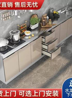 锈钢厨A5rsFJ2s房橱经柜玻璃门灶台一体家用组装柜济型餐边柜子不