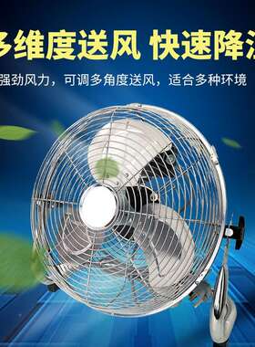 工业趴桌面趴台扇趴风扇家用趴商用趴大地10-12-14功式率落地扇大