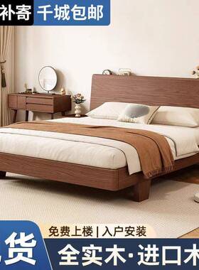 实木床1床.5家用18米双人全实木.床.简约现代出租房主卧12fx7x8hD