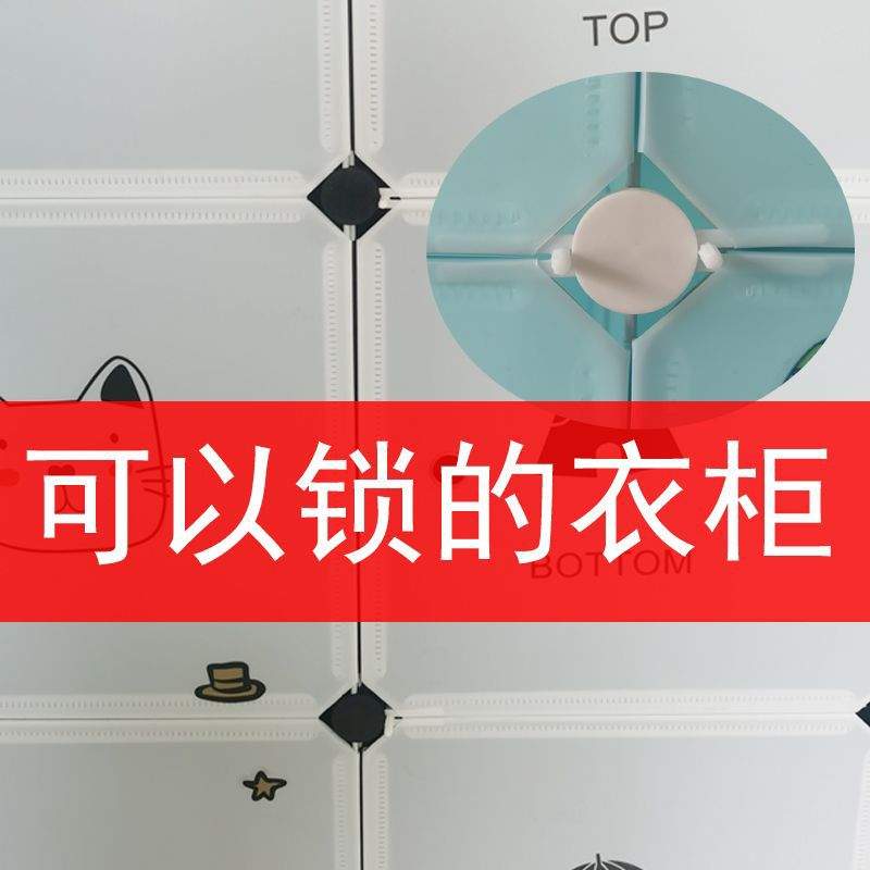 简易衣柜简约现代实木板式布衣橱宿舍柜子经济型组装塑料单人小仿