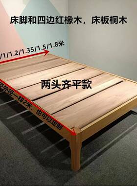 实红橡木榻米实木床单人床小户型宽家用卧DAY10902室无床头木排榻
