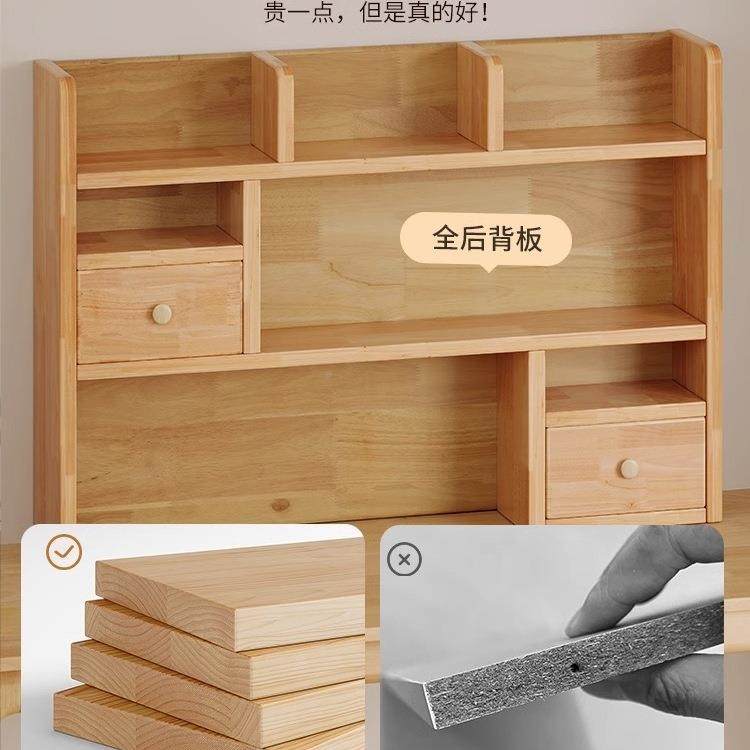 实木面置物架书桌上多层儿童书架抽家用学习IDE桌书柜桌带屉收矮,住宅家具,儿童书柜,淘宝优惠券,粉丝福利购,淘宝优惠卷
