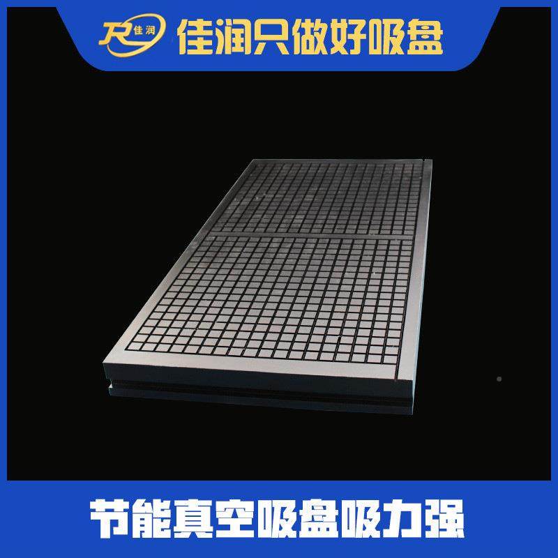 板CNC真空0盘50500*1000*1000保压气动吸附台设计雕吸刻机铝真空
