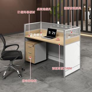 办公桌约屏风组合员工MHV位2电46人脑办桌椅组合简员工职员办公公