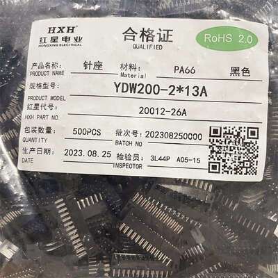 红星HX20012黑色YD2AW200-4A6/8/10/41/1/16/IXC18/20/22/24/A直