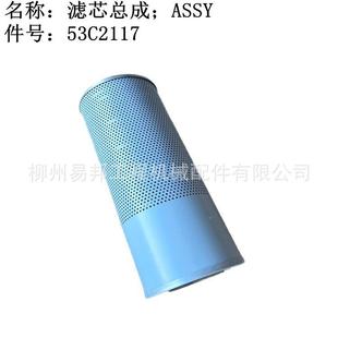 工原厂配柳件90E990F型挖掘DTZ机7液压油箱用大53C2117回油滤芯