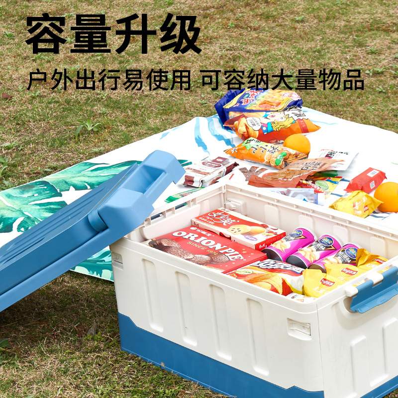 汽车收纳箱车载座椅置物箱家车两用储物箱后备箱可折叠凳子收纳箱