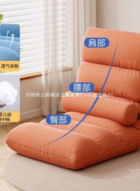 hgc10211人沙发榻榻米单人折叠上靠背床座椅躺学生可躺阳台椅懒单