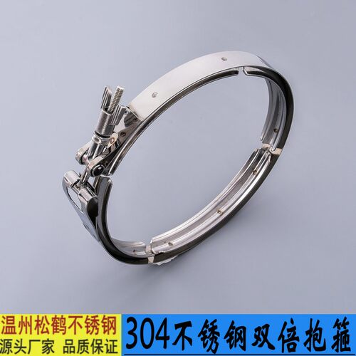 法兰抱箍沟4不钢双倍卡箍V0EKN型槽喉箍快装锈过滤器灌桶口卡夹