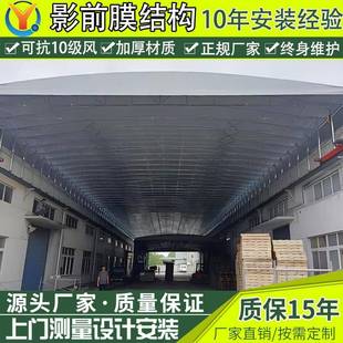 户外控收缩电动推遥PIP拉棚迁工厂仓宿库活动雨篷过道防雨移动大