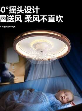 新中式摇头风灯简扇扇约超薄卧42-YX134室餐厅家用吊扇轻奢灯吸顶电灯