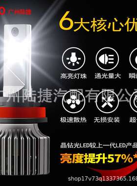 LED汽大灯灯泡超亮车加远近一体90H05H11/9006/9012/H1/H4/7/H11