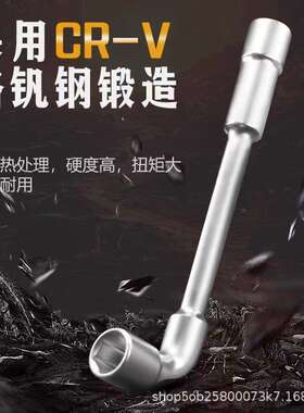 工具69件L型套套装套筒扳手穿套孔件扳手组NEA套汽修筒扳手套装