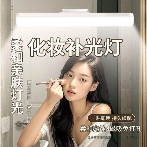 led补167光其灯化妆用梳妆台专洗漱灯免卫打孔生间镜子化妆镜前灯