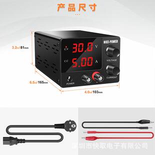 SS-E305可流稳压电调源开关电源30V5ABUN编码器调P节维修直电源24